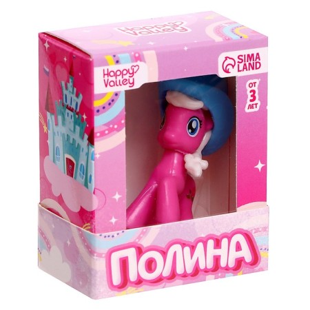 Polina Pony toy, mix-6