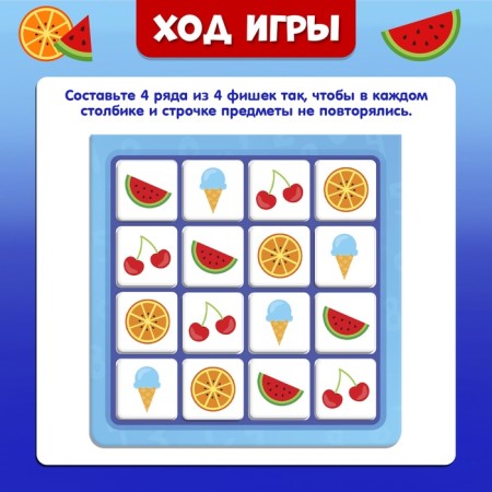Board game for the logic "Four in a row", 1 player, 5+-2