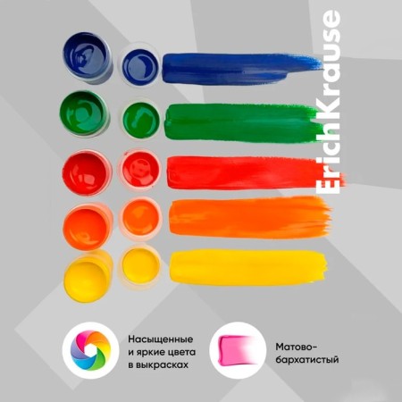 Gouache 6 colors x 15 ml, Erich Krause Basic, in economical packaging, cardboard sleeve-9
