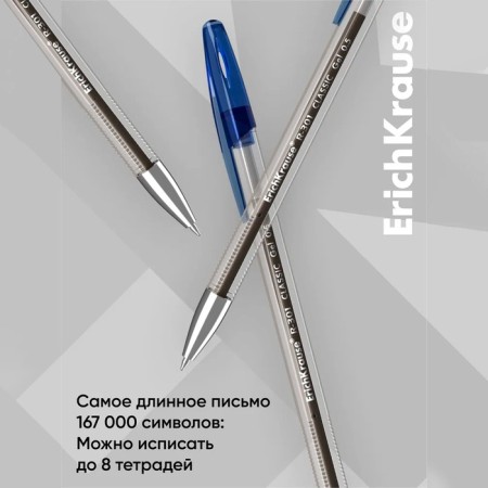 Gel pen Erichkrause R-301 Classic Gel Stick, blue ink, node 0.5 mm, letter line 600 meters-4