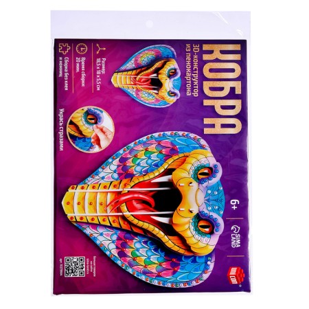 Unicon 3D designer from the “cobra” foam cardboard with rhinestones-7