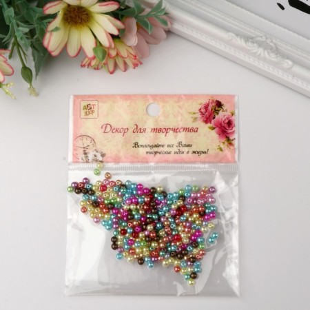 Beads for creativity plastic "Multi -colored balls" set 10 grams 0.4x0.4 cm-3