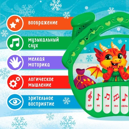 Piano "Happy New Year", sound, light, green color-1