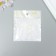 Set for creativity half the pearl d = 0.6 cm 20g