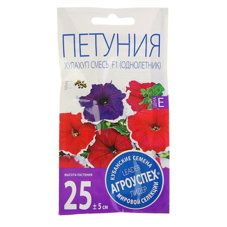 Flowers of Petunia "Hulahul mixture" F1, o, 10pcs