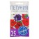 Flowers of Petunia "Hulahul mixture" F1, o, 10pcs