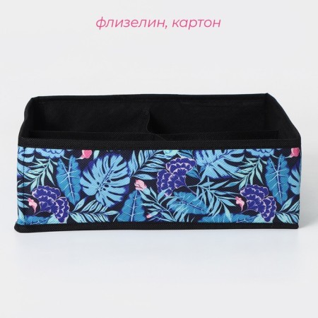 Organizer for storing linen “Tropics”, 4 cells, 29 × 29 × 10 cm, blue color-1