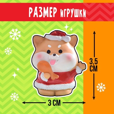 Super-Pitter toy-Surprise, mix-2