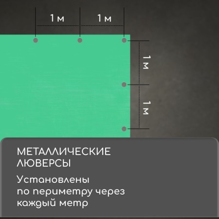 Protective tent, 5 × 3 m, density 90 g/m², UV, eyelets step 1 m, green-3