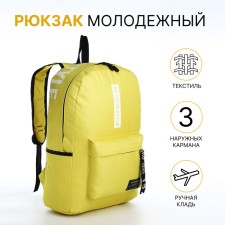 A backpack with a zipper, an outer pocket, 2 side pockets, yellow color