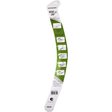 Greenway wiper brush, frameless, graphite, length 26 "(650 mm)-1