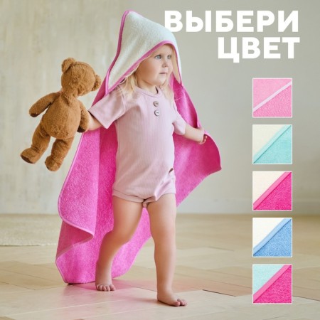 Toward Tensor Corner I, 75x75 cm, milk/pink color, 100% cotton, 360 g/m2-1