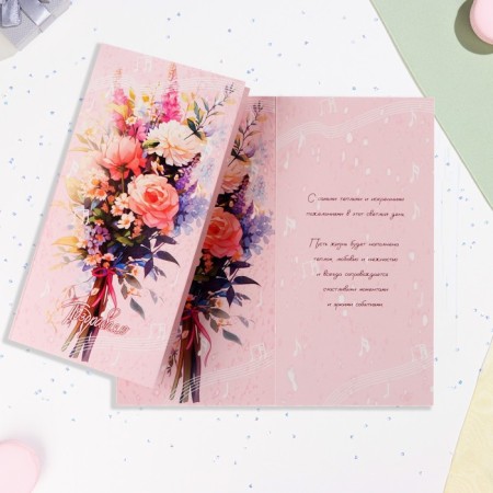 Highlight-Europe "Congratulations!" pink bouquet, 21x10 cm
