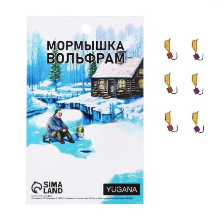 Mormyshka column gold, black stripes + chameleon cube, weight 0.9 g