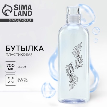 Water bottle "Yin Yan", 700 ml