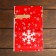 Polyethylene gift package with ties "Snowflakes", 15*23cm