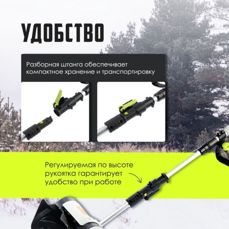 Snowman battery tundra, 20 V, 2 Ah, width/height 25/16 cm, release 6 m-2