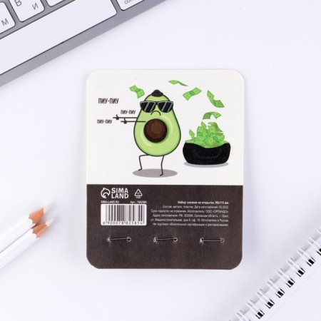 The settling icon on the postcard, the set "Avocado gangster", d = 25mm.-3