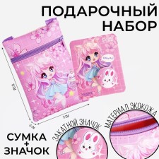 Gift set for the girl Kawaii, bag, icon, pink color