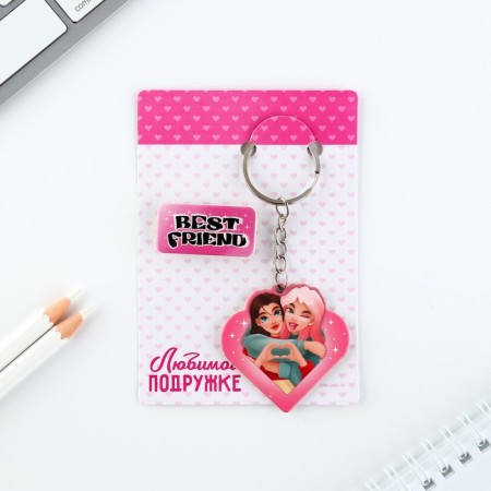 Gift set of "beloved girlfriend" icon + keychain, 6.8 x 10.5 cm.