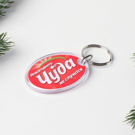 A keychain with an insert "New Year's miracle", 5 x 4 cm.-4