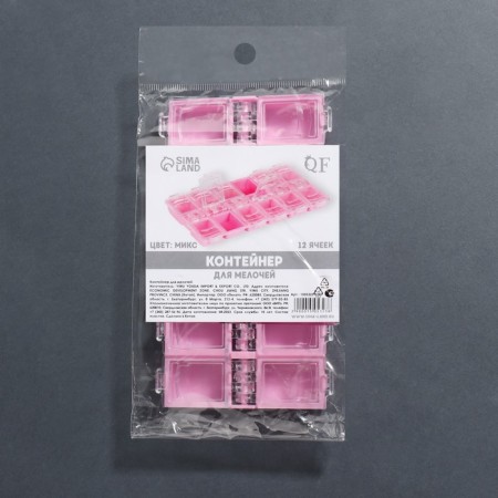 Organizer for decor, 12 cells, 13 × 7.5 × 1.4 cm, color mix-4