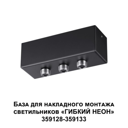 Lamp items 359128-359133 IP20 40-120W 359128-359133