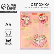 Holographic cover for the “Owls” notebook, 34.7 x 21.1 cm