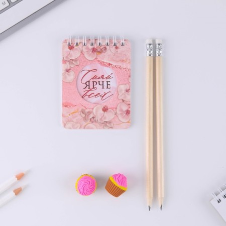 Chancellery set "You are beautiful": pencils 2 pcs, eraser 2 pcs, notebook-1