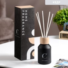 The aromatic diffuser 