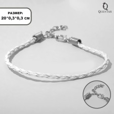 Cord waxed leather, l = 20cm with an extension cord, white color