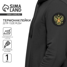 Thermal appliance 