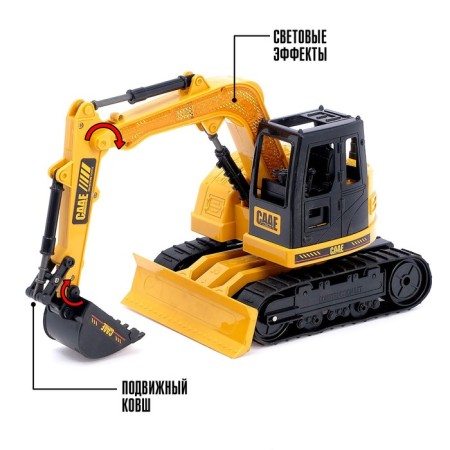 Excavator Radio -controlled "construction", mobile bucket, works from the battery-2