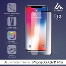 Protective glass 9d Luazon for iPhone X/Xs/11 Pro, full glue, 0.33 mm, 9n, black