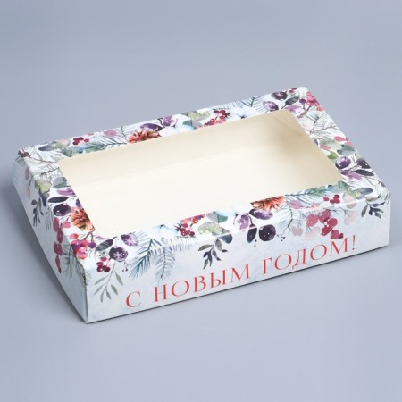 Folding box "New Year's watercolor", 20 x 12 x 4 cm, New Year-1
