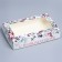 Folding box "New Year's watercolor", 20 x 12 x 4 cm, New Year