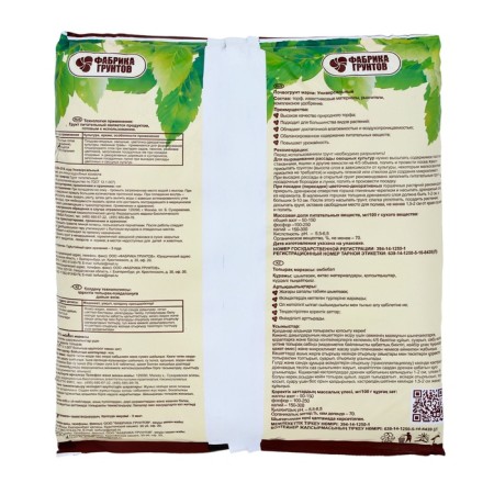 Porcelain soil nutrition, ABC of growth, 5 liters-1