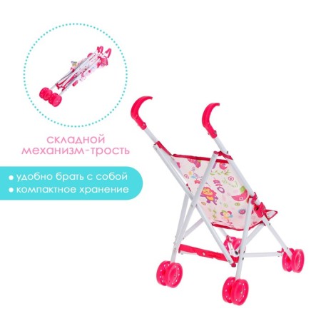 Stroller for dolls, cane, metal frame-1