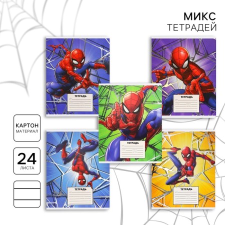 Notebook in a line of 24 sheets, 5 types of mix, embossing, cover Cover Cardboard, Spider-Man, Spider
