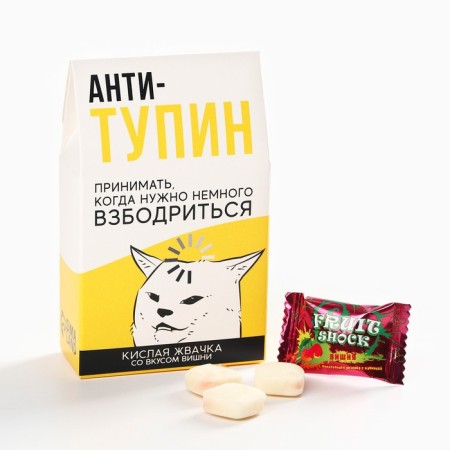 Acidic chewing gum "antideman", taste: orange, 50 g.-2