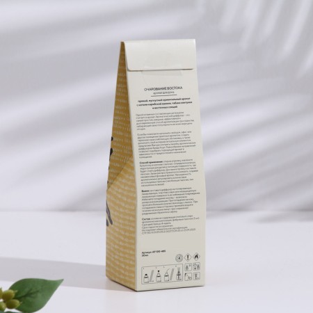 Diffuser aromatic charm of the east 30 ml-3