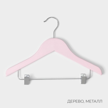 Shoulders - Ladoom hangers, 3 pcs, children, with clamps, 31.5 × 22 cm, pink color-1