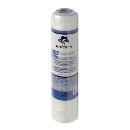 Unicorn 10SL, PP 1005, mechanical cleaning, from polypropylene cord, 5 μm