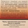 Cocoa oil unrefined, 30 ml, Bizoryuk
