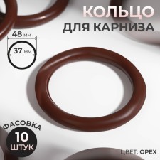 Cornice ring, d = 37/48 mm, nut color