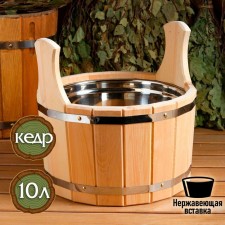 Cedar gang, 10 l, stainless insert