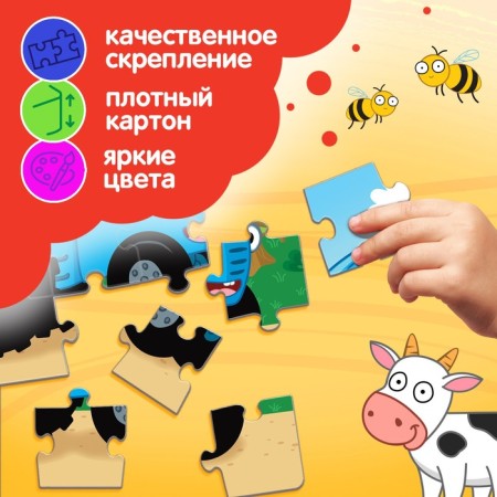 Puzzle "Blue Tractor", 24 elements-2