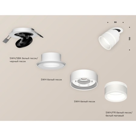 A set of built -in rotary lamp with acrylic Ambrella Light, Techno, XM8101524, color white sand-1