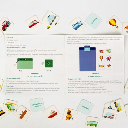 Developing set-soroter “Find the general. Transport ", 3+-5