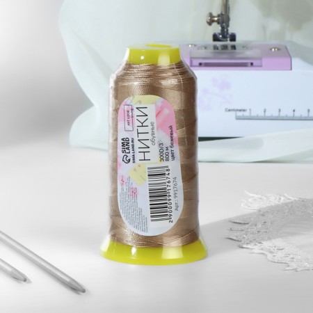 Shoe threads, 300d/3, 800 m, beige color-3